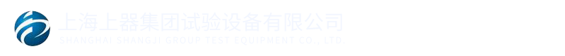 上海樱桃视频黄色地址集团试验设备有限公司